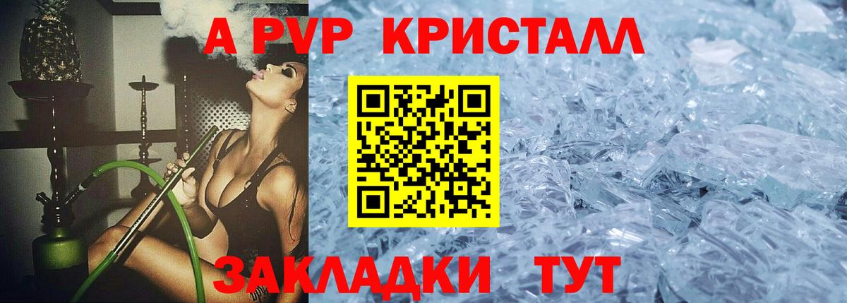А ПВП  Альфа ПВП СК  Вход с VPN  Новокузнецк 