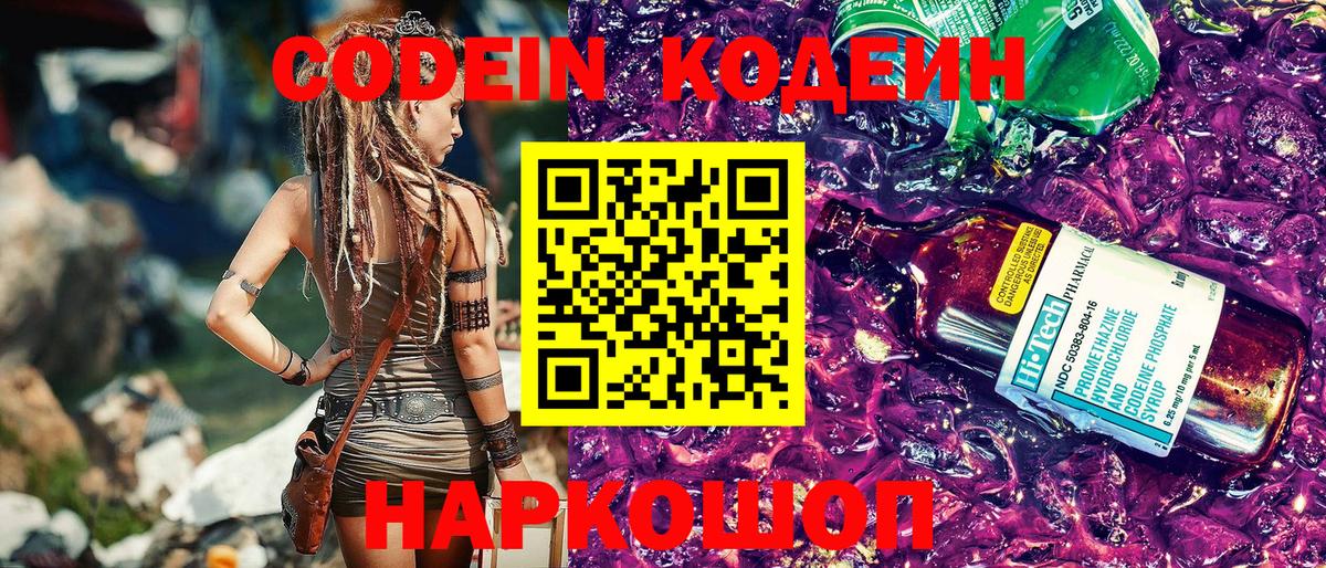 Альфа ПВП СОЛЬ   АМФ кристаллы  Бошки Шишки  Cocaine  Продажа наркотиков  LSD-25  Новокузнецк  Мефедрон   Вход с VPN 