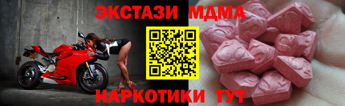 Ecstasy бентли  Вход с VPN  Ecstasy  Новокузнецк  Ecstasy 99% 