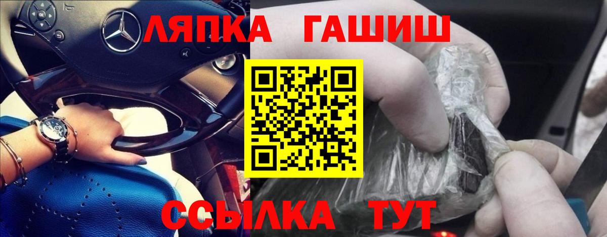 где найти наркотики  ГАШИШ ice o lator  Вход с VPN  ГАШ гарик  Новокузнецк 