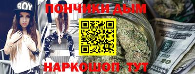 мефедрон мука Будённовск