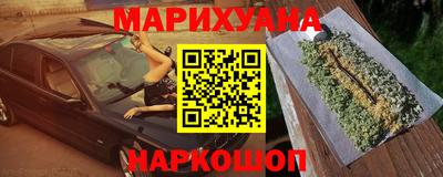 героин Бузулук
