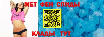 мефедрон мука Будённовск