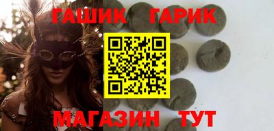 героин Бузулук