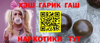 героин Бузулук