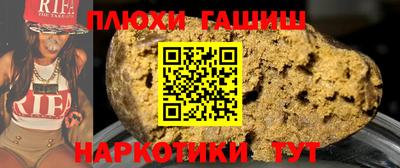 мефедрон мука Будённовск