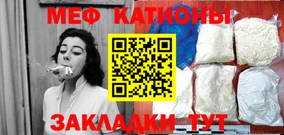 мефедрон мука Будённовск