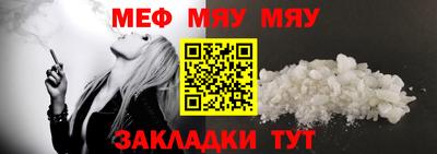 мефедрон мука Будённовск