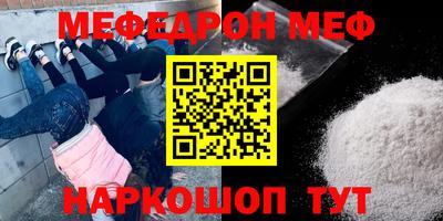 эйфоретик Кинель