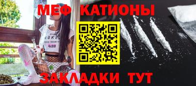 мефедрон мука Будённовск