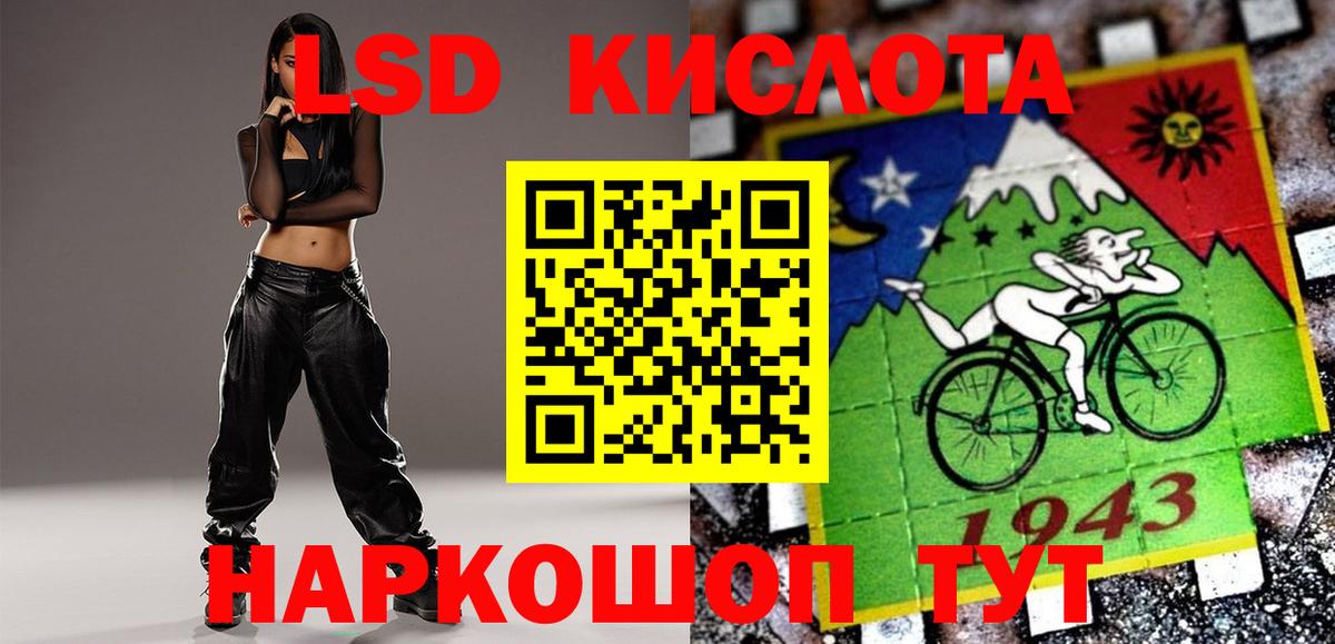 ЛСД экстази ecstasy Новокузнецк