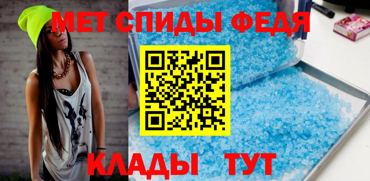 Первитин пудра  Вход с VPN  Новокузнецк  Первитин пудра 
