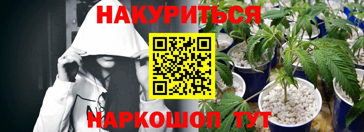 Марихуана конопля  Марихуана VHQ  Вход с VPN  Новокузнецк 
