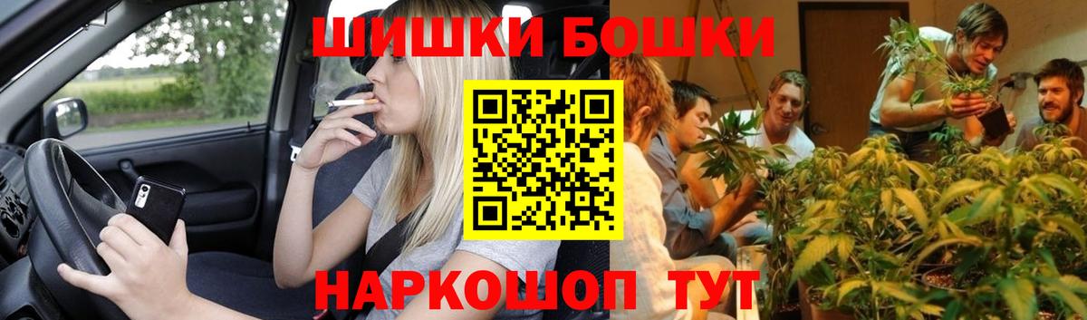 Конопля планчик Новокузнецк